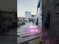 櫻坂46「一瞬の馬」 東京都稲城市若葉台駅