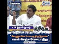 வேணும்னே Fuse ஐ திருடுறாங்க எவன் செஞ்ச வேலடா இது