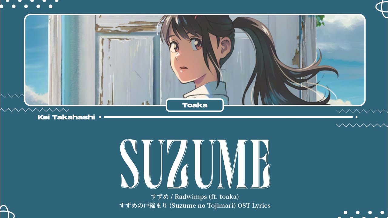 Radwimps feat toaka. Suzume toaka RADWIMPS. Suzume RADWIMPS feat.. Обложка RADWIMPS ft toaka - Suzume. RADWIMPS すずめ feat.十明.