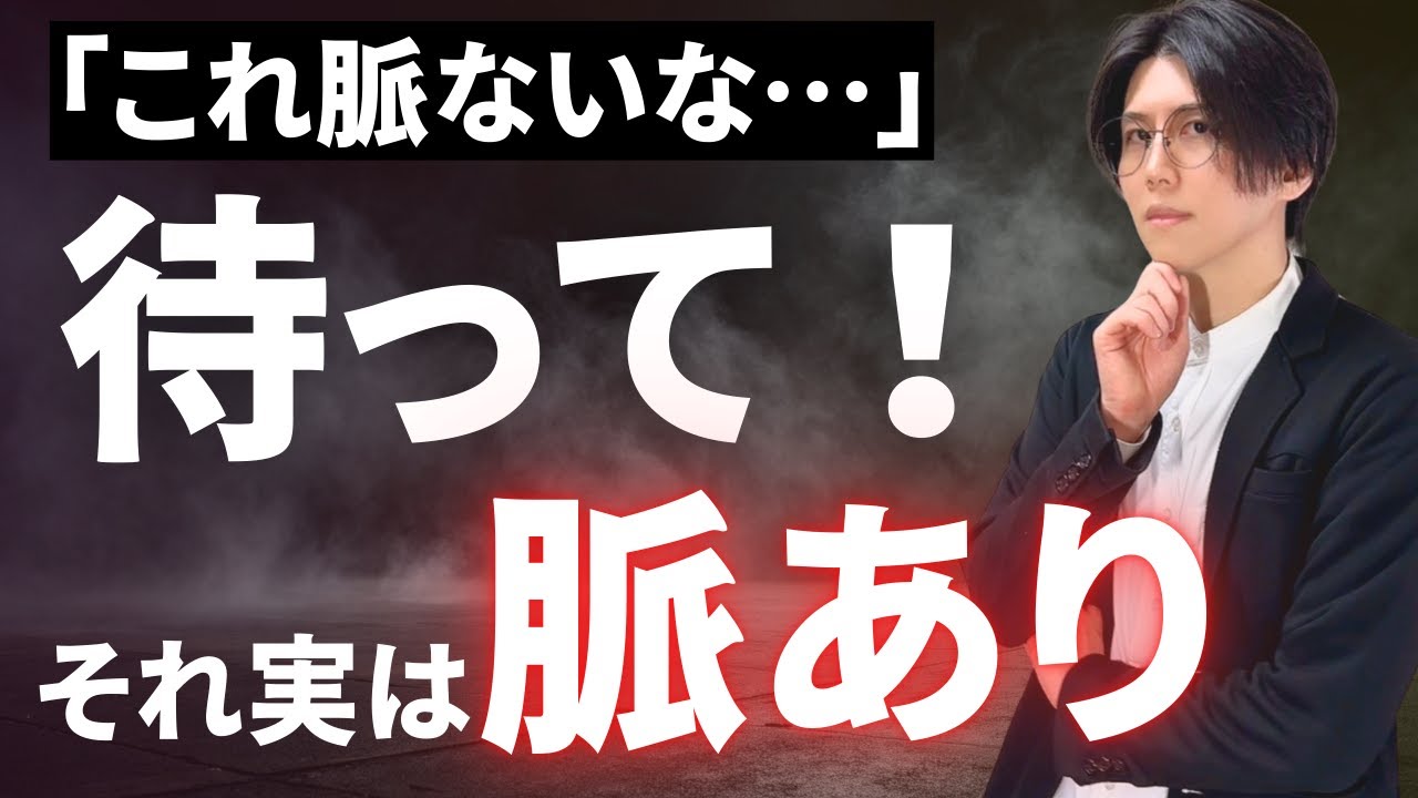 実は見逃してる、女性の好き避けサインが25パターンもあります。