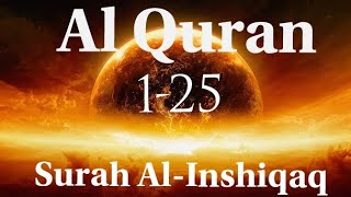Beautiful Recitation of Surah Al-Inshiqaq (Verses 1-25)