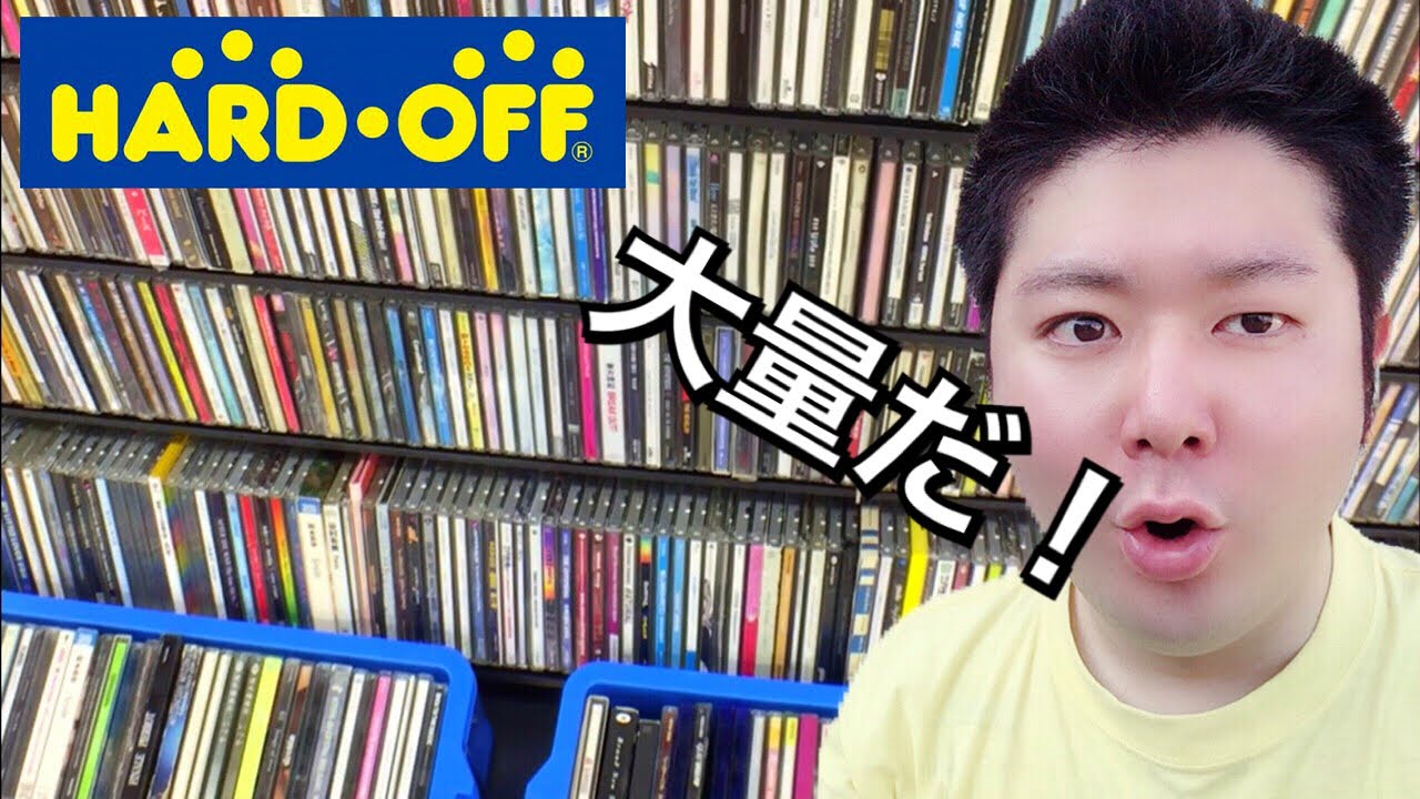 ハードオフお買い物中実況 ジャンク品 レコード関係 中古屋巡り リサイクルショップ Hardoff レトロ Youtube
