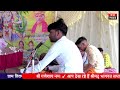 Sughar Singh Parihar dholak master
