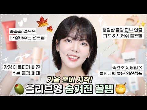 <strong>수분폭탄</strong> 꿀템 모음 zip.