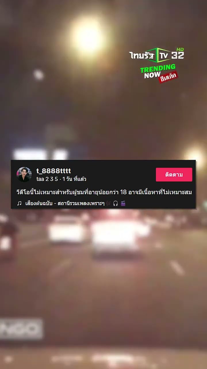 เปิดก่อนได้ปูด! ลุงฟอร์จูนเนอร์สุดกร่าง บุกหาเรื่อง เจอหนุ่มกระบะสวนคว่ำกลางถนน | ThairathTV