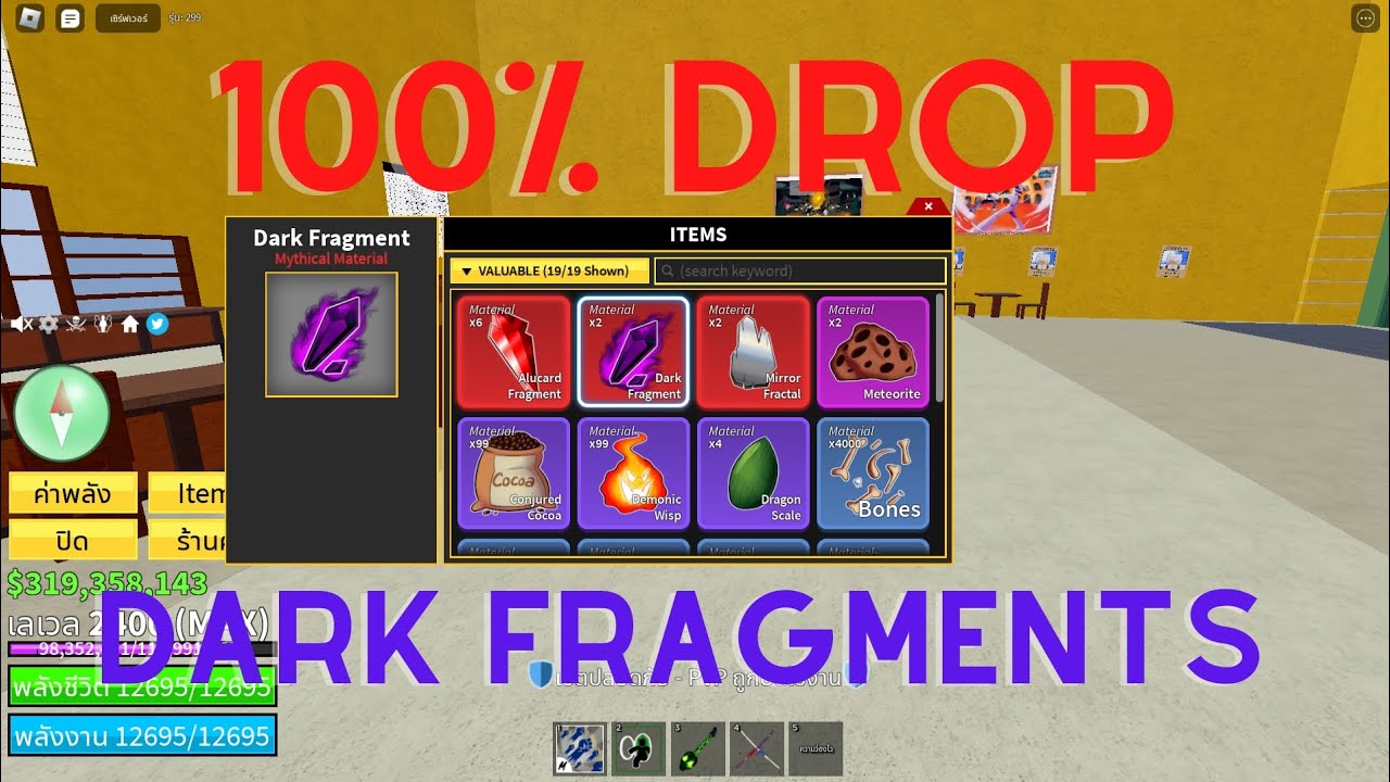 Dark Fragment in Blox Fruits