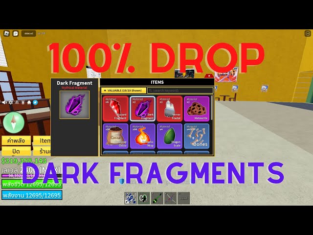 Dark Fragment, Blox Fruits Wiki