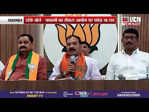 Yavatmal - चुनाव आयोग पर सियासी घमासान | Political Row Erupts Over Election Commission