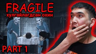 :   (Fragile - Part 1) - Ganaa's gameplay