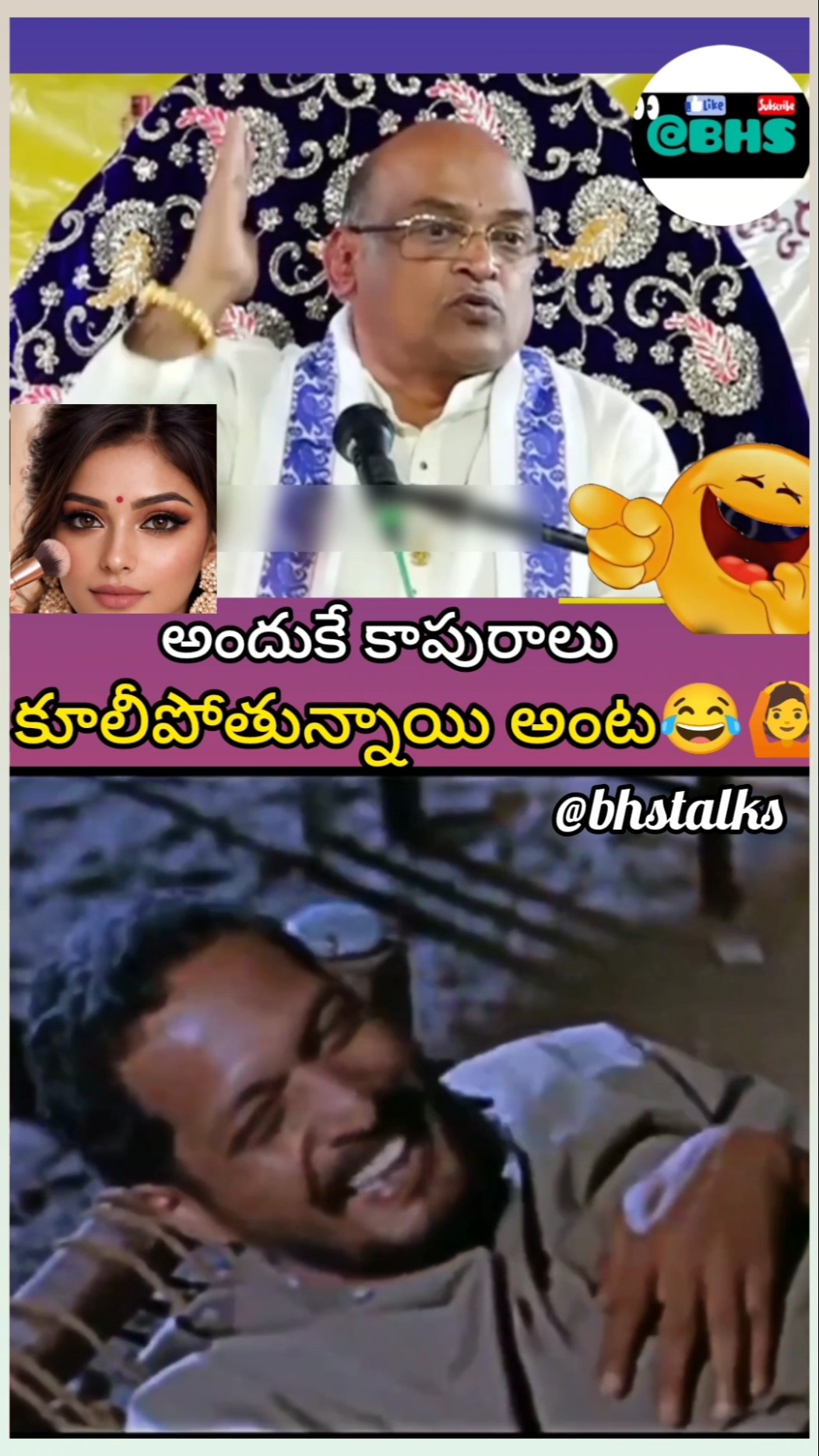 😇My Status - ShareChat