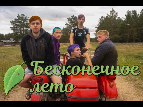 Видео: Повторили Бесконечное Лето: вступительный ролик / Everlasting Summer Opening