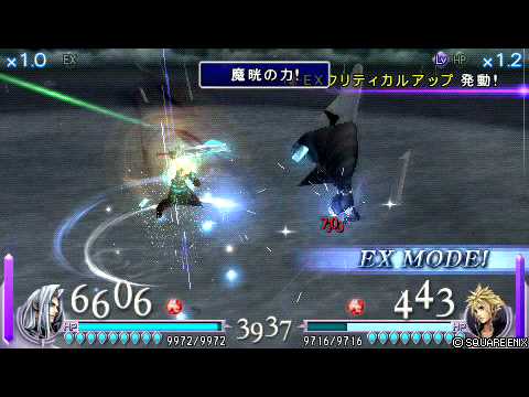 Dissidia 対人アドパ セフィロスvsクラウド