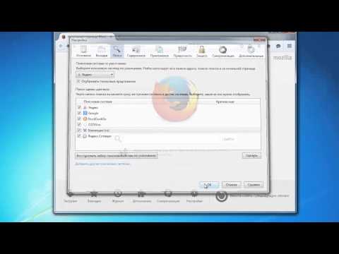 Как удалить Mystartsearch.com (поиск из Chrome, Firefox, IE)