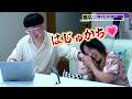 【LOVE＆暴力】ジャガー横田の激しする愛情表現に木下博勝も戦慄ｗｗ