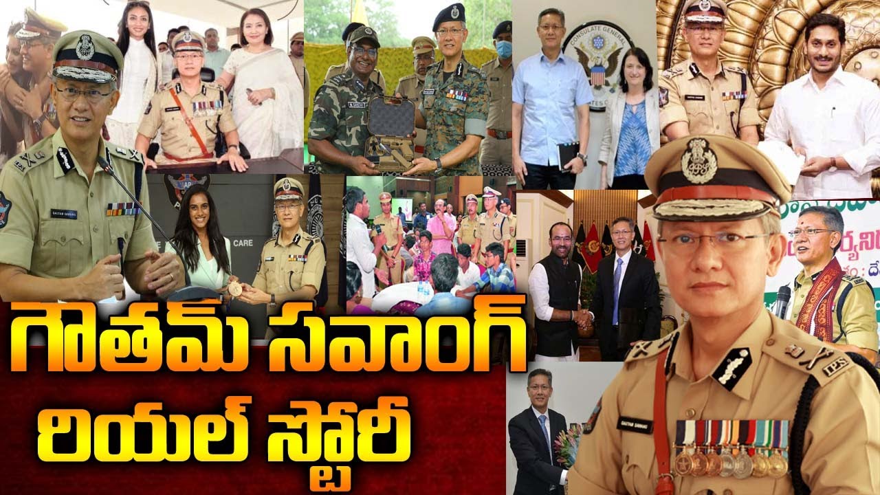 APPSC Chairman Gowtham Sawang Real Story | Latest News About  Goutam Sawang| Goutam Sawang Asserts