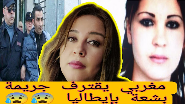 شنو وقع لتورية الربايبي و بنتها هبة بإيطاليا من بعد ما طلبات الطلاق💔😥  🇲🇦🇮🇹#قصص_واقعية #قصص_مغربية