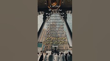 وذكر فإن الذكرى تنفع المؤمنين #تلاوة_خاشعة #اكسبلور #المصحف #ياسر_الدوسري #دويتو #القزابري #احمد_