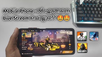 YouTube -ൽ Mobile Phone ഉപയോഗിച്ച് എങ്ങനെ Live Stream ചെയ്യാം??? | Simple Trick | Giri Tech