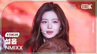 [K-Fancam] 엔믹스 설윤 직캠 'Intro + Run For Roses' (NMIXX SULLYOON Fancam) @뮤직뱅크 글로벌 페스티벌 241219