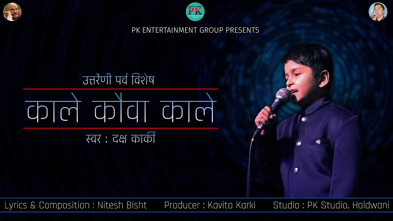 Kale Kauwa Kale  Daksh Karki  Nitesh Bisht  Uttaraini Special Song 2020