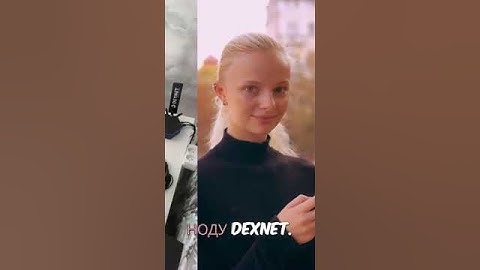 Сколько раз вы обновляли свой смартфон? #Dexnet #dexnode #dexfreedom