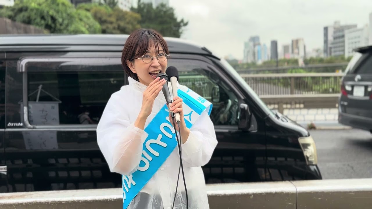 【TV取材】さとうさおり演説【ノーカットver】【衆院選東京1区】