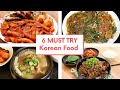 6 Korean Dinners You Can Make at Home Easy & Fun! #BingeWatch