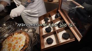상하이 피자 맛집! 앞으로 다른 피자 못먹..