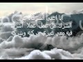 انا اغنى الشركاء عن الشرك حديث شريف انا اغنى الشركاء عن الشرك حديث شريف