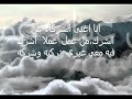 انا اغنى الشركاء عن الشرك - حديث شريف