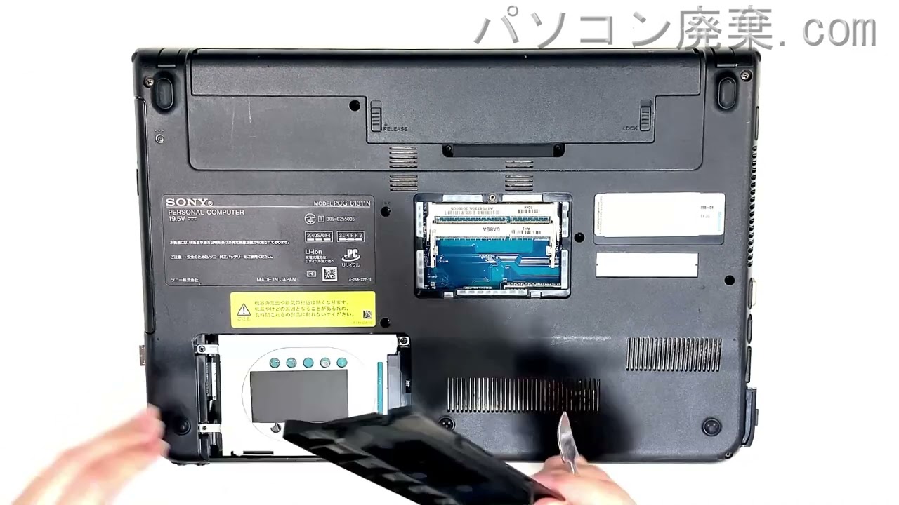SONY VAIO PCG-81314N ソニー バイオ 起動確認済 SONY VAIO【PCG-61311N】の分解方法 - YouTube