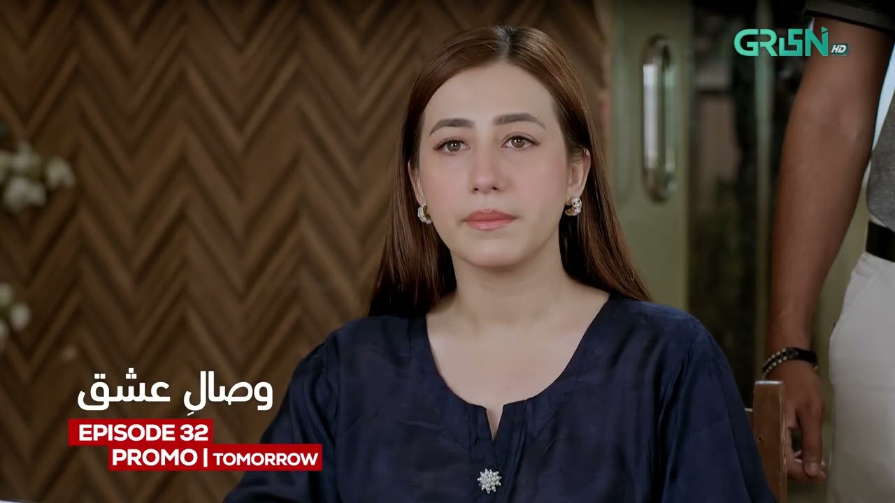 Visaal E Ishq Episode 32 Promo Tomorrow at 9PM | Fahad Sheikh | Hiba Aziz | Multiverse Entertainment