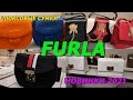 ЛЮКСОВЫЕ СУМКИ/ FURLA/ИТАЛЬЯНСКАЯ МОДА/НОВИНКИ ВЕСНА-ЛЕТО 2021