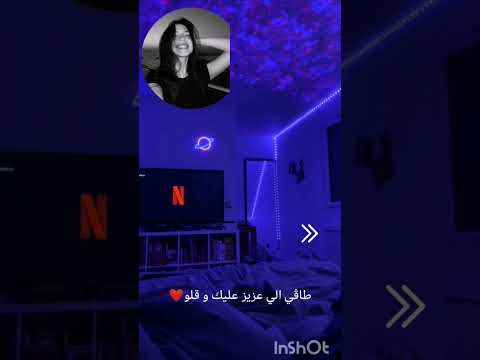 طاڨيه و قلو