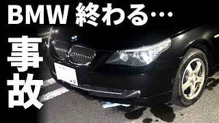 【事故】BMW終わる！動物と衝突で自走不可…冬目前で車無くなる