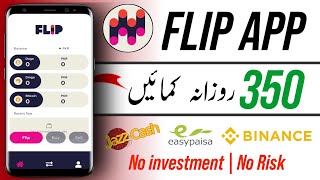 Flip Earning app | Flip App real or fake | Flip scam alert screenshot 4