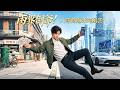 八零小夥穿越2025年!可隨時往返雙時空!倒賣現代物資深耕金融!瘋狂掘金暴富不停!【兩界倒爺!八零商海叱咤風雲】