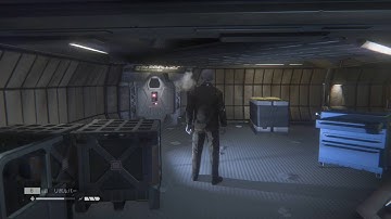 Alien: Isolation - Not a Scratch,My Turn Now,Fault Detected Achievements