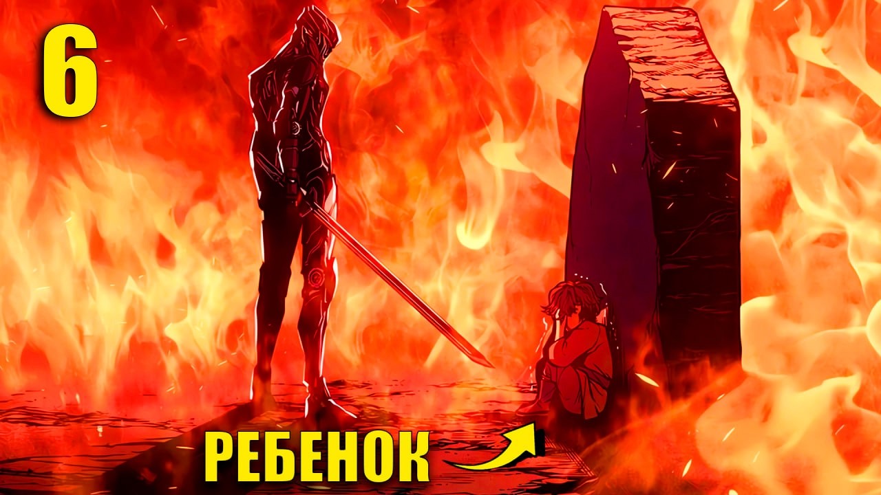 [6]ОН УБЬЕТ КОГО УГОДНО РАДИ ИМПЕРИИ