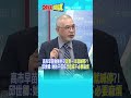 日本歷史爭議、對台定位與台日關係緊張