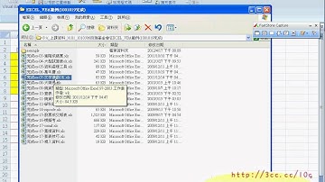 04_如何儲存VBA程式檔案(EXCEL VBA自動化 吳老師)