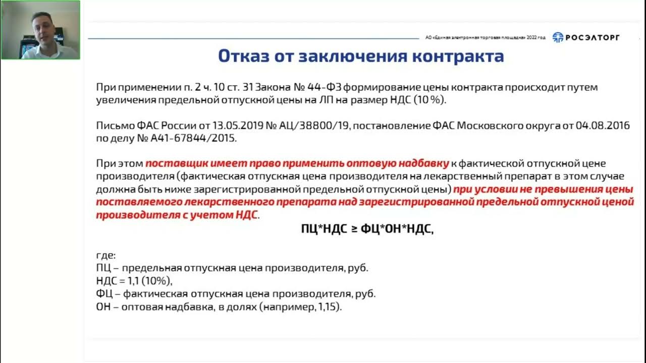 Исполняли изменения. Исполняли изменения