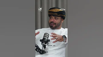 في ذكر الشاعر حمد الخروصي 
