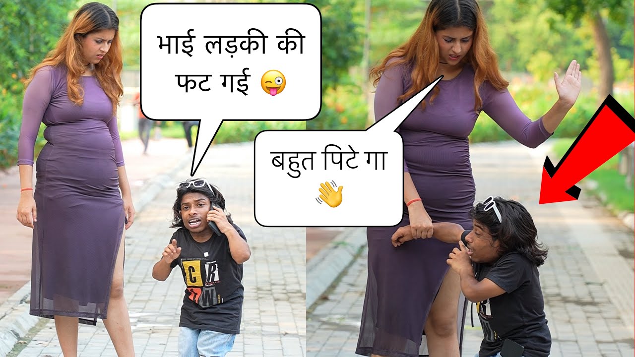 भाई इसके तो बड़े बड़े है 😳 | Prank On Cute Girl 🥰 | The Real Satish