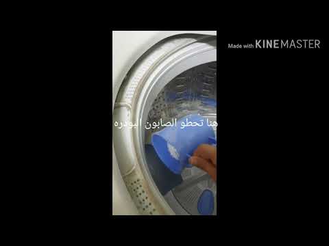 شرح غسالة هيتاشي ١٦ كيلو تغسل بطاطين تقييمي لها رائعه