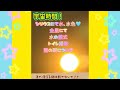 昼活!どの星で何聞いたか?わからんようになってしまいましたが!笑すいません♾️♾️♾️