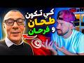 Kharej Is Insulting The Tunisians And Farhan 