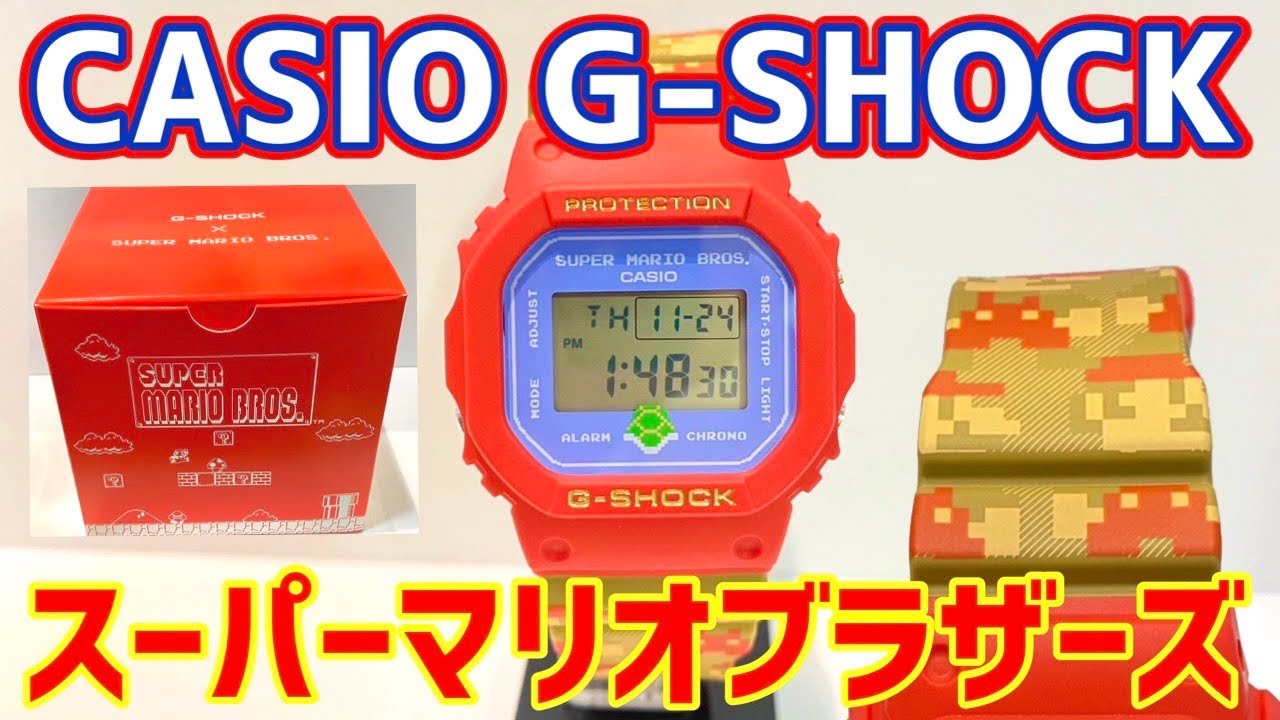 G-SHOCK  DW-5600SMB-4JR スーパーマリオ 腕時計(デジタル) 時計 メンズ 割引セール