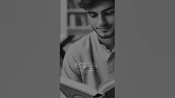 #اسلام_صبحي #اكسبلور #القرآن_الكريم #لايك #ايات_قرانيه_قصيره #سورة_البقرة #ترند #راحة_نفسية #quran