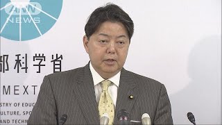 レスリング合宿で学生が重傷　安全管理態勢を再確認(17/12/09)